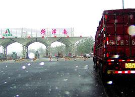 日南高速公路 日南高速公路