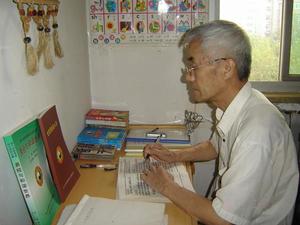 王良才[周易學者]