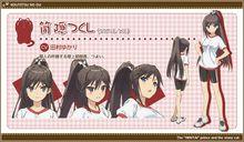 筒隱筑紫 / 鋼鐵之王