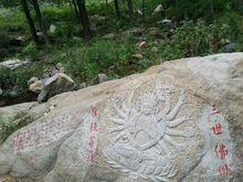 嵩山少林寺準提菩薩像