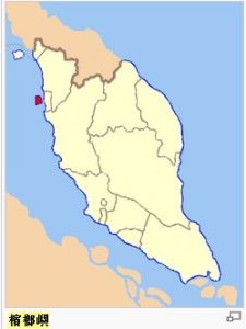 檳榔嶼，常簡稱檳島，是馬來西亞西北部的一個島嶼，屬檳城州管轄。