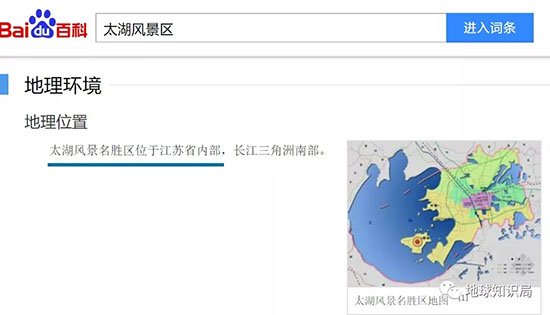 湖州人民至少也要分一點...