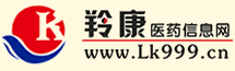 羚康醫藥信息網 羚康醫藥信息網