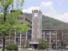 岡山大學