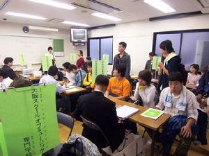 日本通信學校 日本通信學校