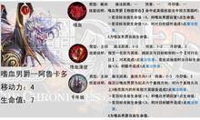 龍翼編年史[2015年發行的電腦客戶端遊戲]