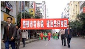 革新街道辦事處文平社區 革新街道辦事處文平社區