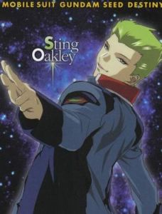 史汀·奧古利 史汀·奧古利