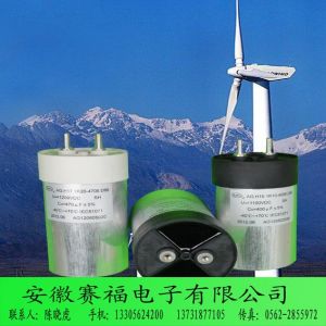 （光伏風電）太陽能電容器 