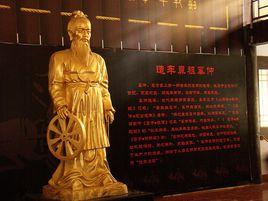 奚仲[夏朝時期傳說中造車人物]