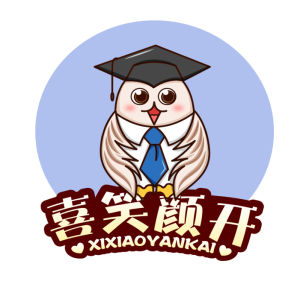 湖南喜笑顏開教育科技有限公司 湖南喜笑顏開教育科技有限公司