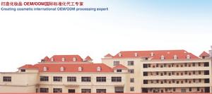 廣州智尚生物科技有限公司外景