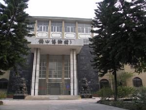 鶴山博物館 鶴山博物館