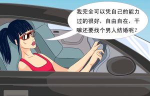 感情路徑依賴 感情路徑依賴