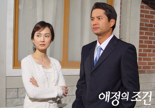 《愛的條件》user posted image