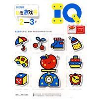 IQ貼紙遊戲書 IQ貼紙遊戲書