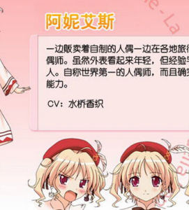 阿尼艾絲·希蘭傑