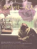 包法利夫人[前蘇聯1989年亞歷山大·索科洛夫執導電影]