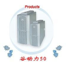 谷動力 谷動力