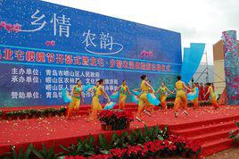 青島櫻桃節 青島櫻桃節