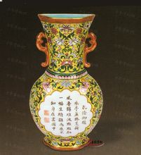 黃地粉彩開光詩文壁瓶 黃地粉彩開光詩文壁瓶