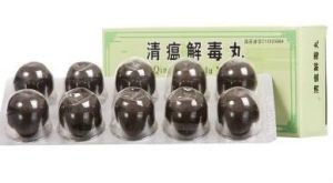 清瘟解毒丸