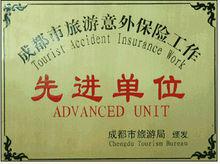 夢之旅旅遊照片之5