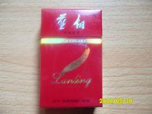 藍翎[香菸品牌]