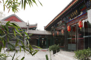 中國藝苑 中國藝苑