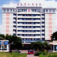 吳忠市人民醫院