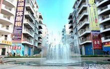 婁底漣水名城圖冊