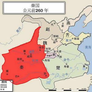 秦國[春秋戰國時期諸侯國]