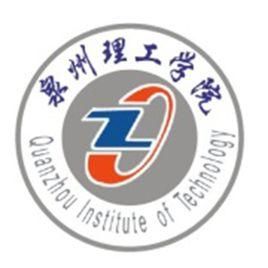 泉州理工職業學院 泉州理工職業學院