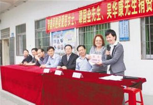 魚林國小 魚林國小