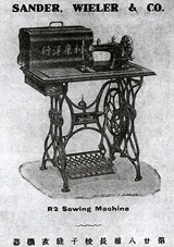 第五小組:說明文寫作課之條理清楚地說明事物(5)