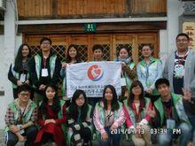 I公益青年志願者聯盟