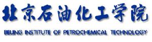 北京石油化工學院