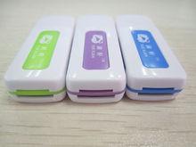 常用4－6口多功能讀卡器