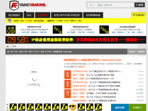 陽陽網路技術論壇 陽陽網路技術論壇