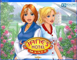 珍妮的旅館3 珍妮的旅館3