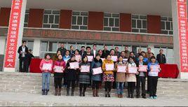 巴楚縣第二中學 巴楚縣第二中學