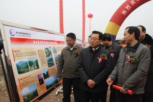 王菲 廣元市委書記