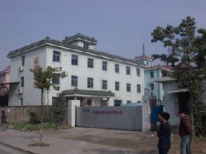 杭州露聖娜電器有限公司 杭州露聖娜電器有限公司