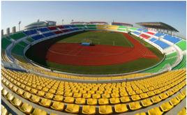 八區體育場 八區體育場