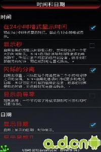 數字鬧鐘專業版