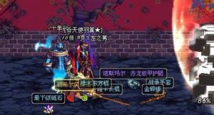 地下城與勇士切希爾笑臉貓 地下城與勇士切希爾笑臉貓