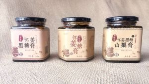 方臉婆婆懷薑糖膏 方臉婆婆懷薑糖膏