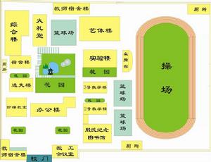 江蘇省海洲高級中學 江蘇省海洲高級中學