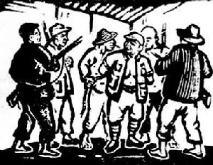 中國現代連環畫 中國現代連環畫