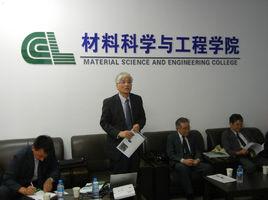 東北林業大學材料科學與工程學院 東北林業大學材料科學與工程學院